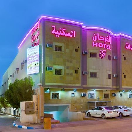 Al Farhan Hotel Suites - Al Salam Ar Riyad Esterno foto