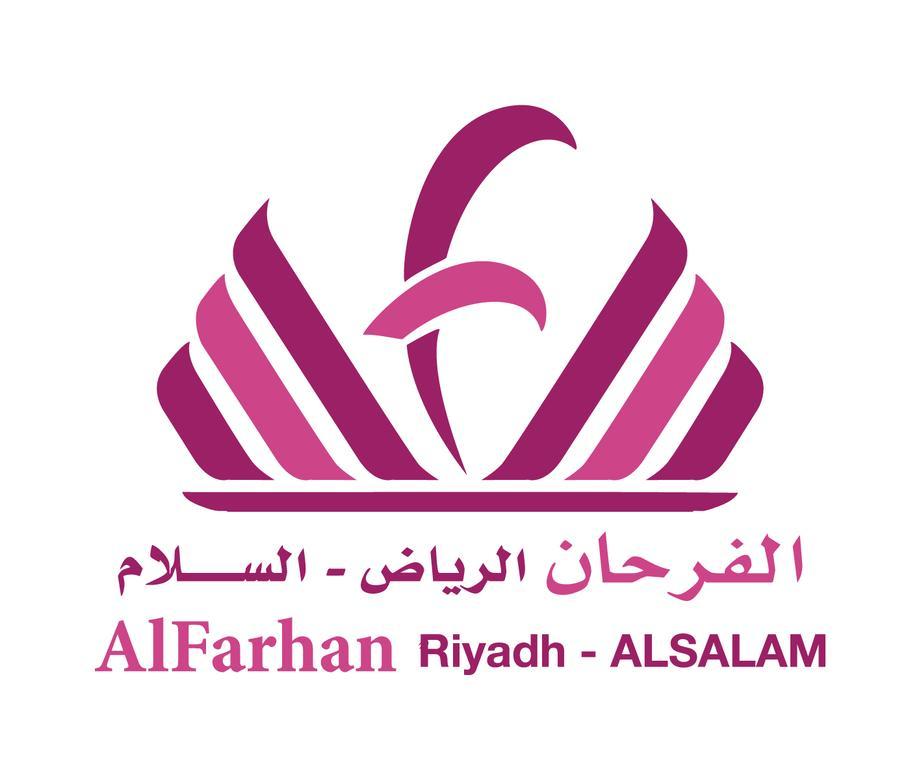 Al Farhan Hotel Suites - Al Salam Ar Riyad Esterno foto